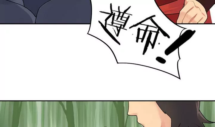 第10话 赏柳宴-第10话