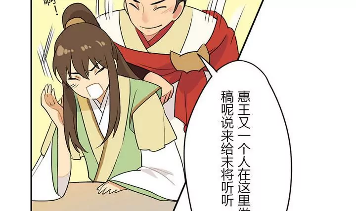 第10话 赏柳宴-第10话