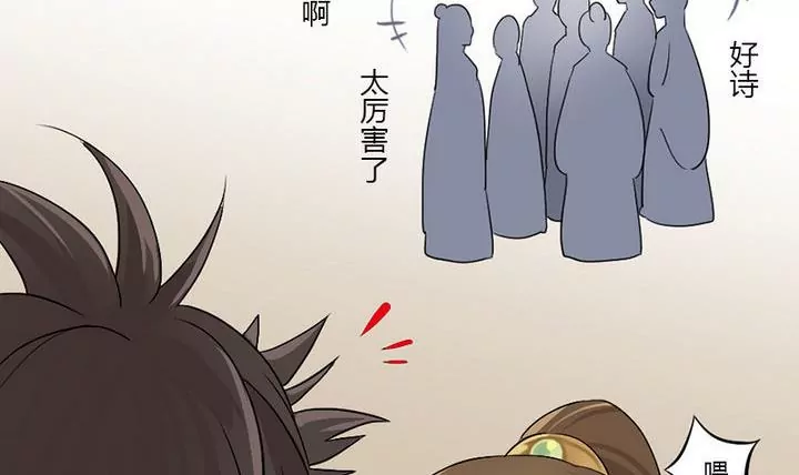 第10话 赏柳宴-第10话