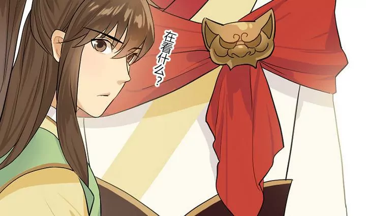 第10话 赏柳宴-第10话