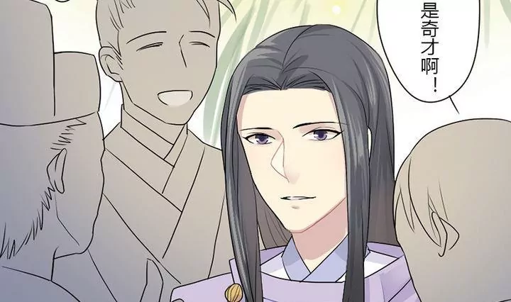 第10话 赏柳宴-第10话