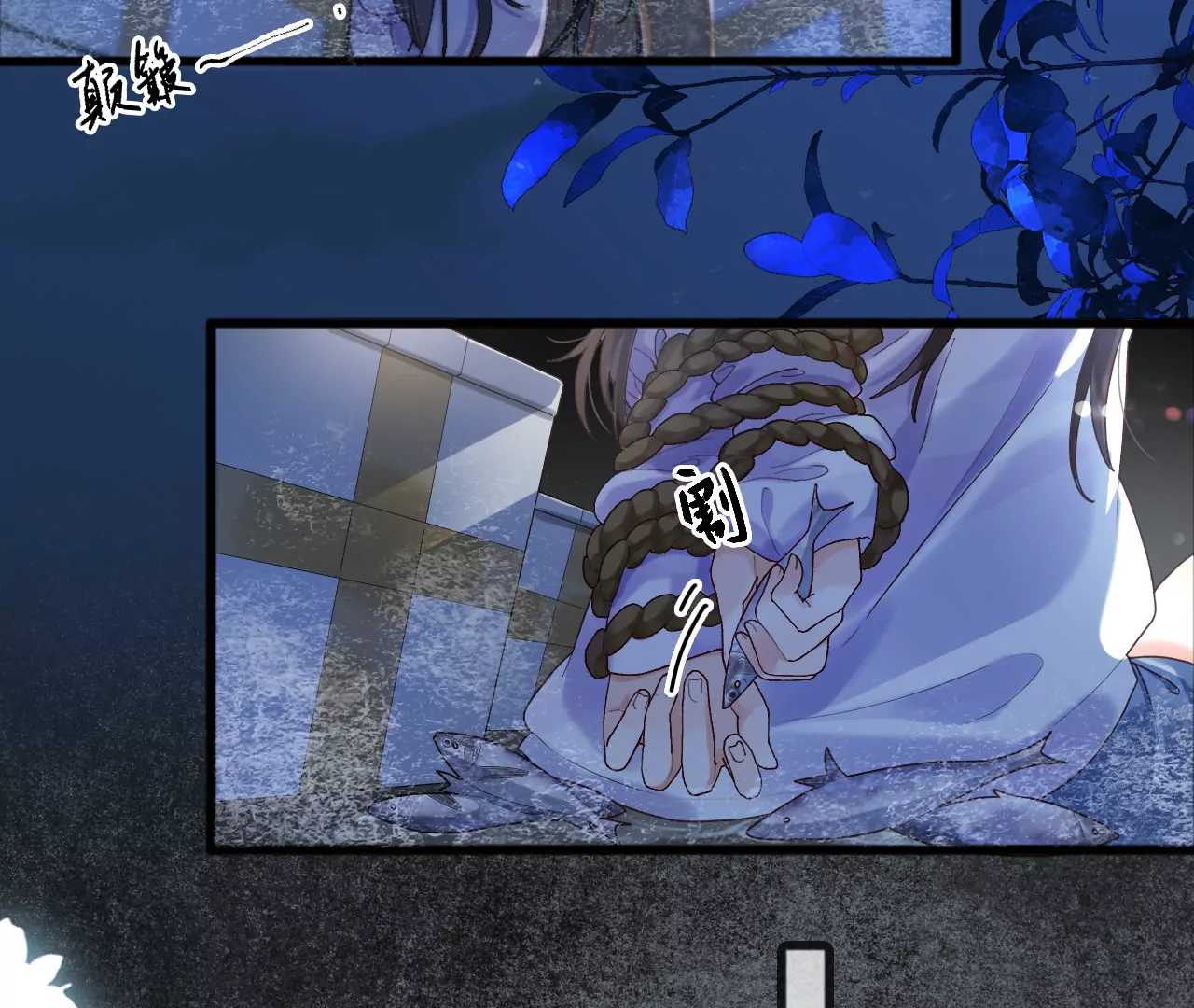 这个少女不简单(1/4)-第2话