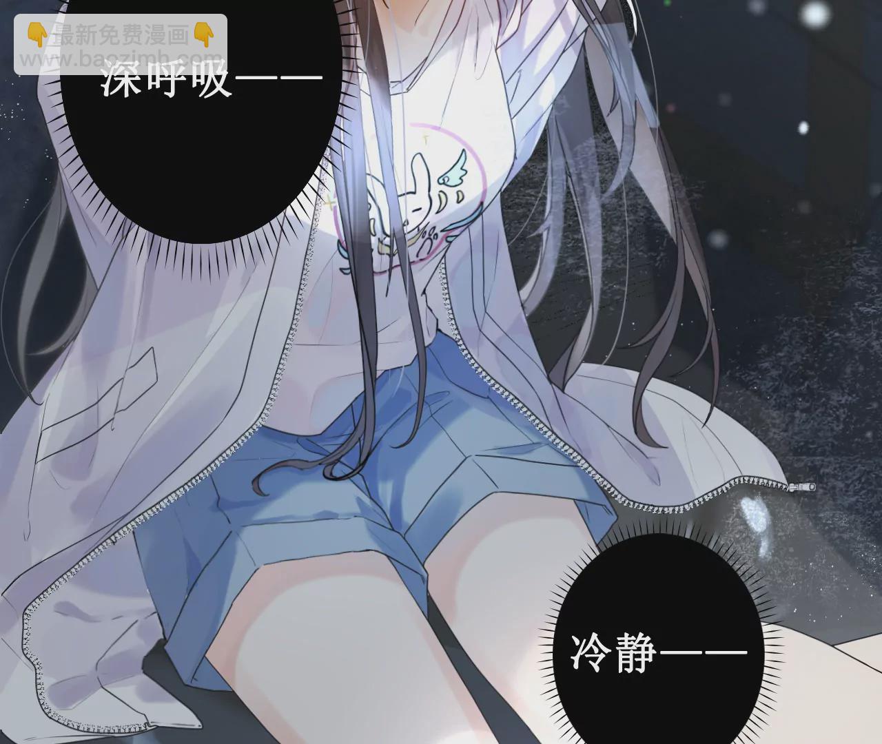 这个少女不简单(1/4)-第2话