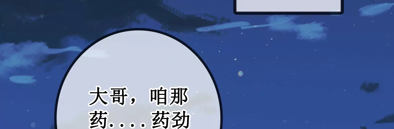 这个少女不简单(1/4)-第2话