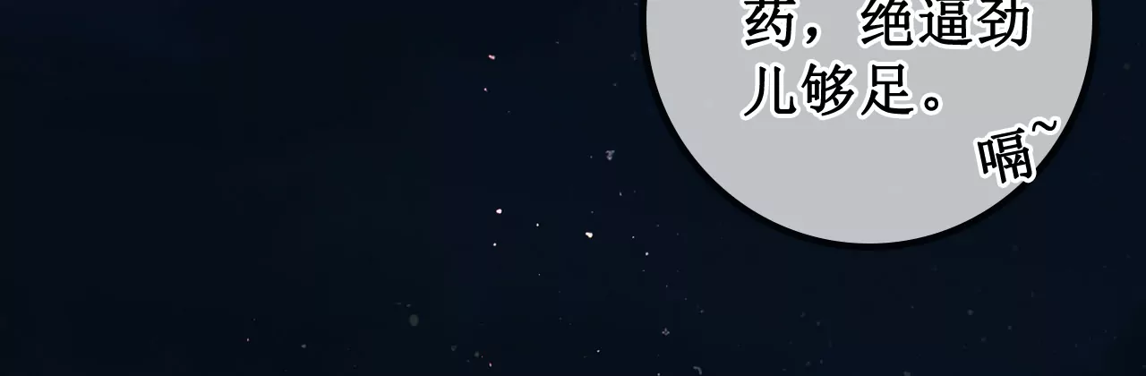 这个少女不简单(1/4)-第2话