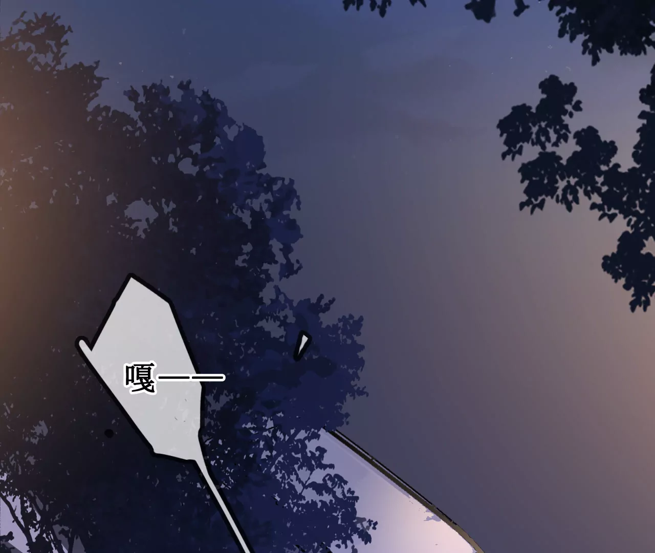 这个少女不简单(1/4)-第2话