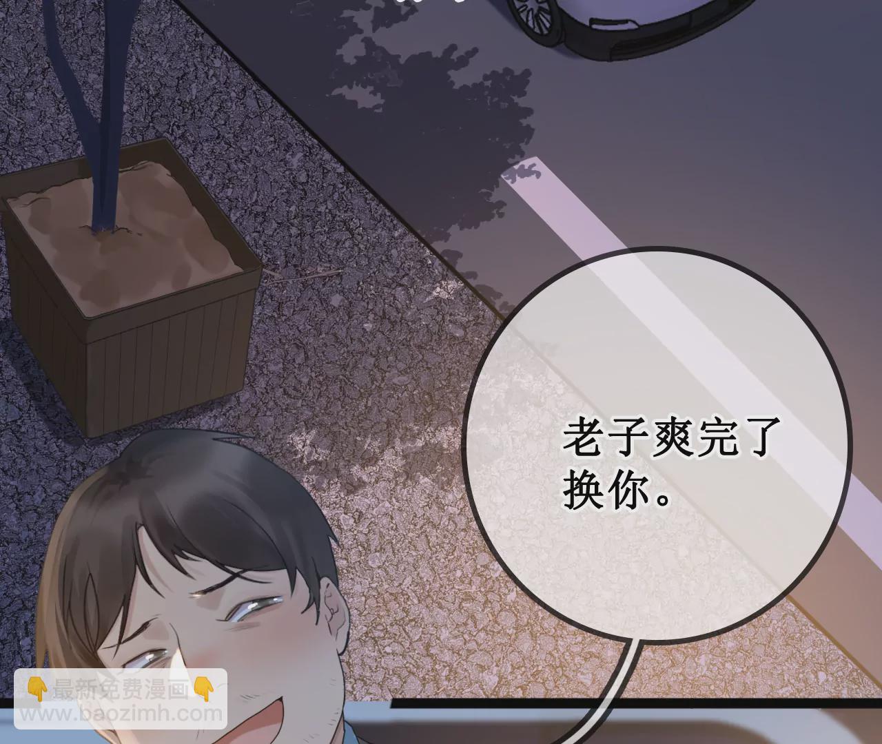 这个少女不简单(1/4)-第2话