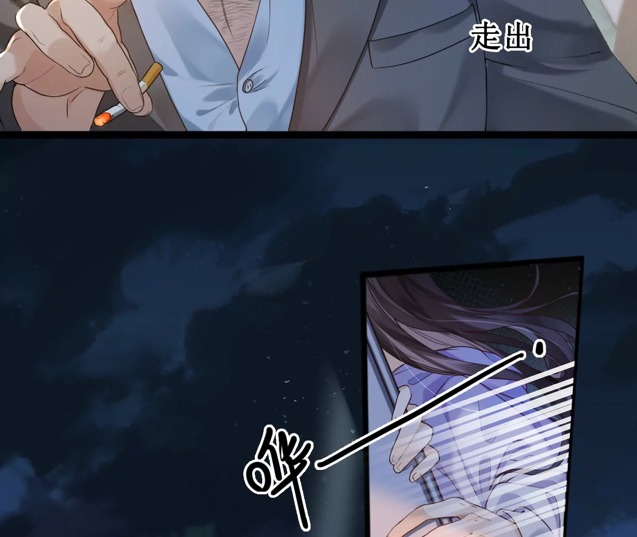 这个少女不简单(1/4)-第2话