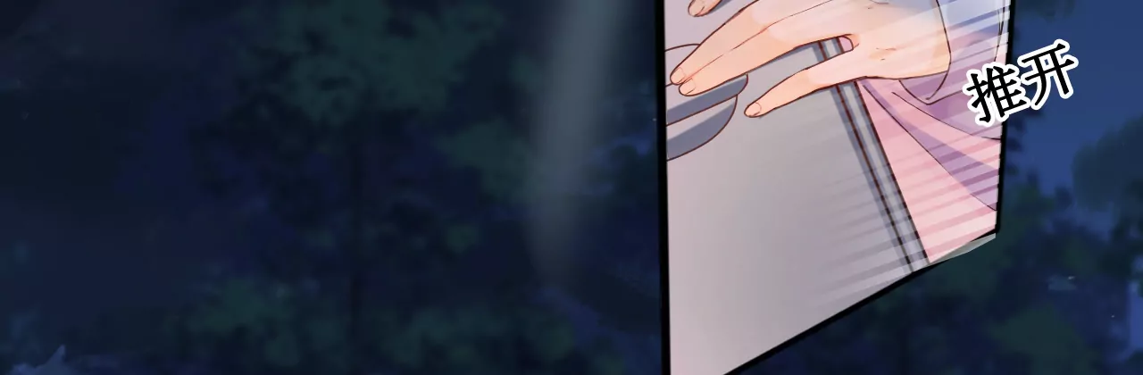 这个少女不简单(1/4)-第2话