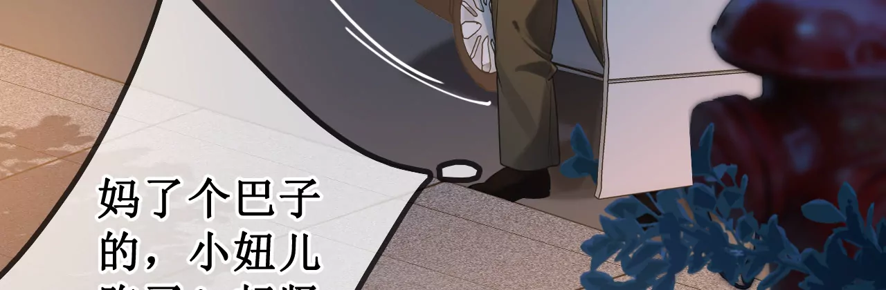 这个少女不简单(1/4)-第2话