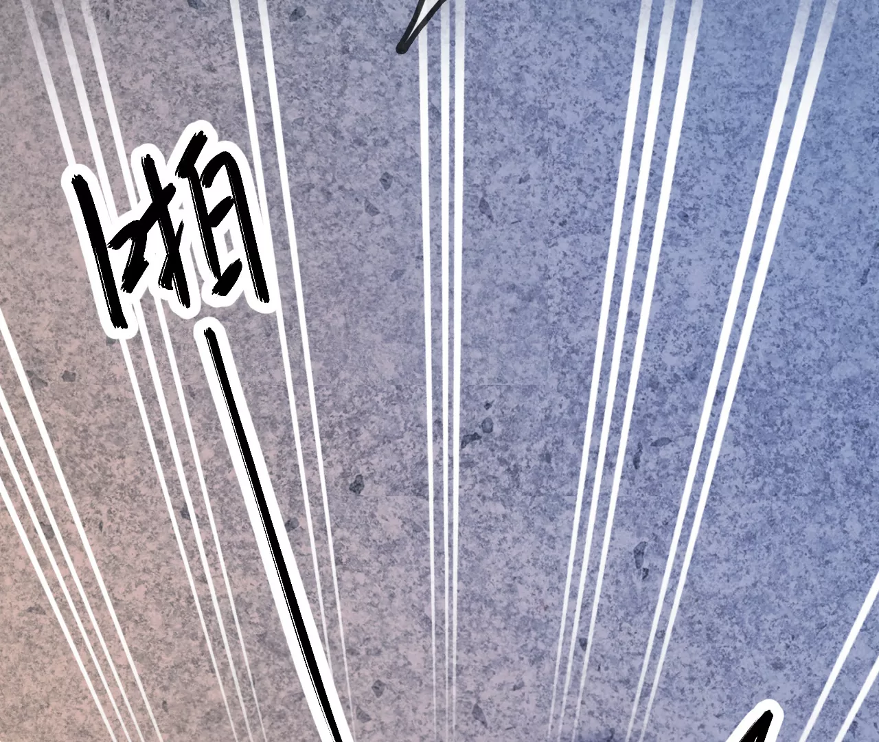 这个少女不简单(1/4)-第2话