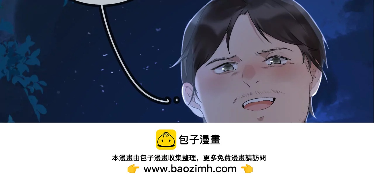 这个少女不简单(1/4)-第2话