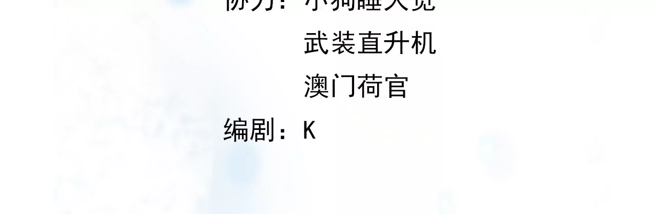 这个少女不简单(1/4)-第2话