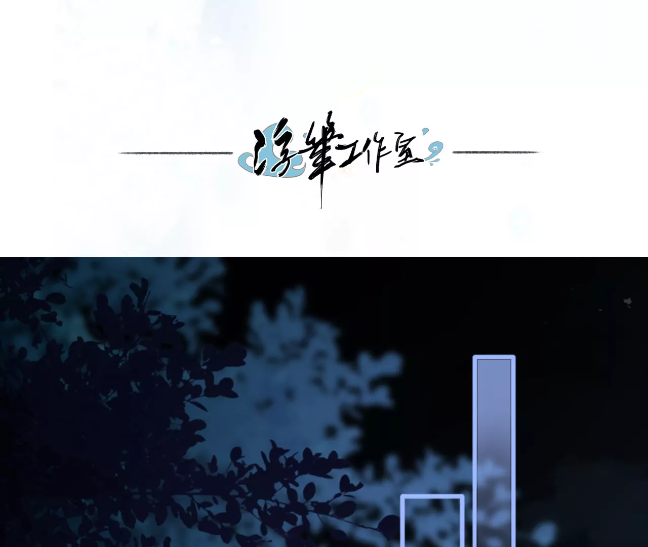 这个少女不简单(1/4)-第2话