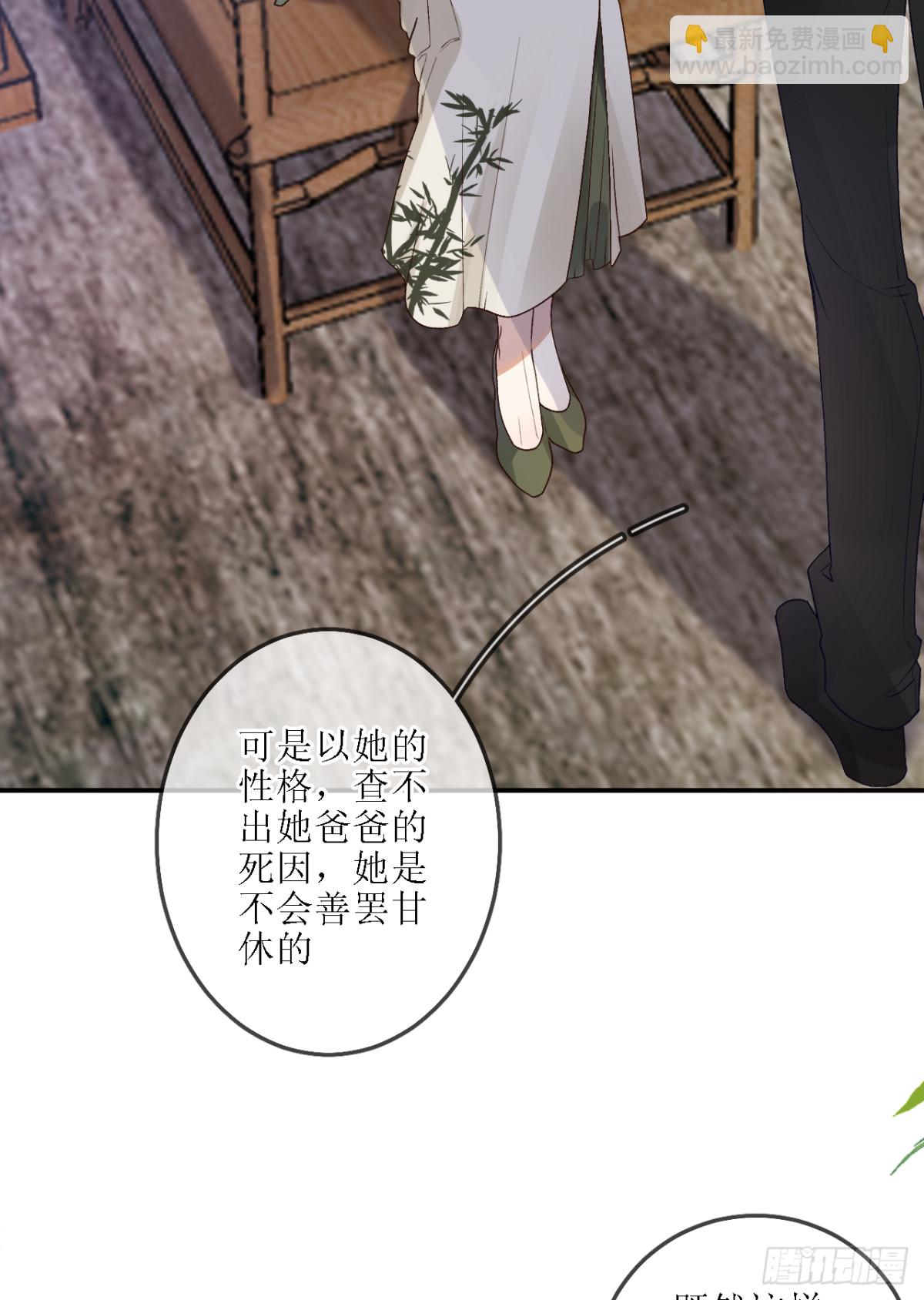 11.人口买卖？！(1/2)-第12话