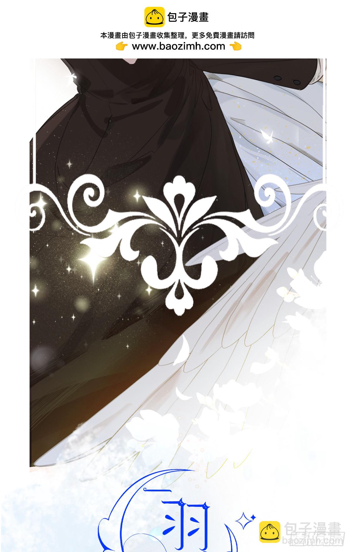 11.人口买卖？！(1/2)-第12话