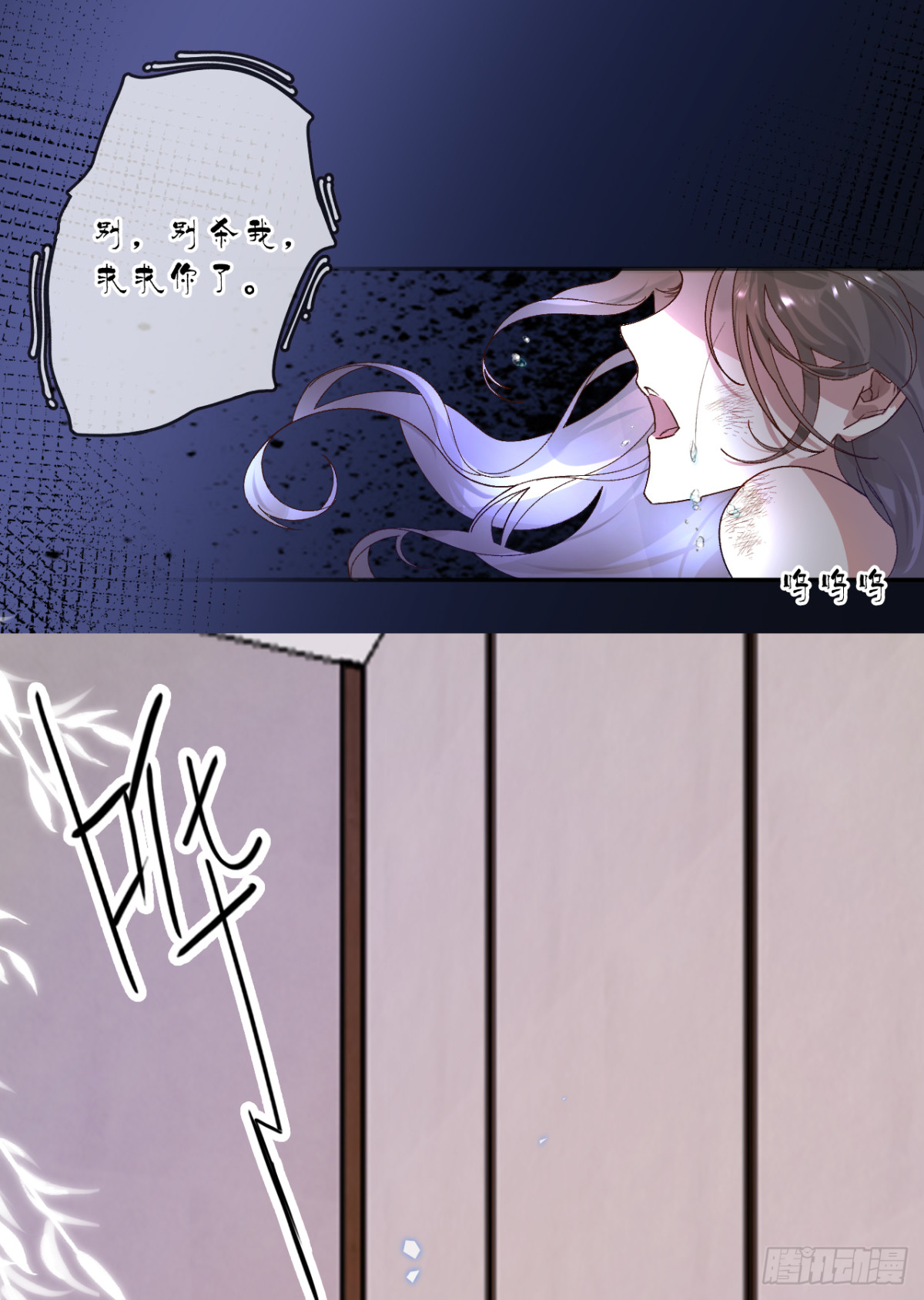 11.人口买卖？！(1/2)-第12话