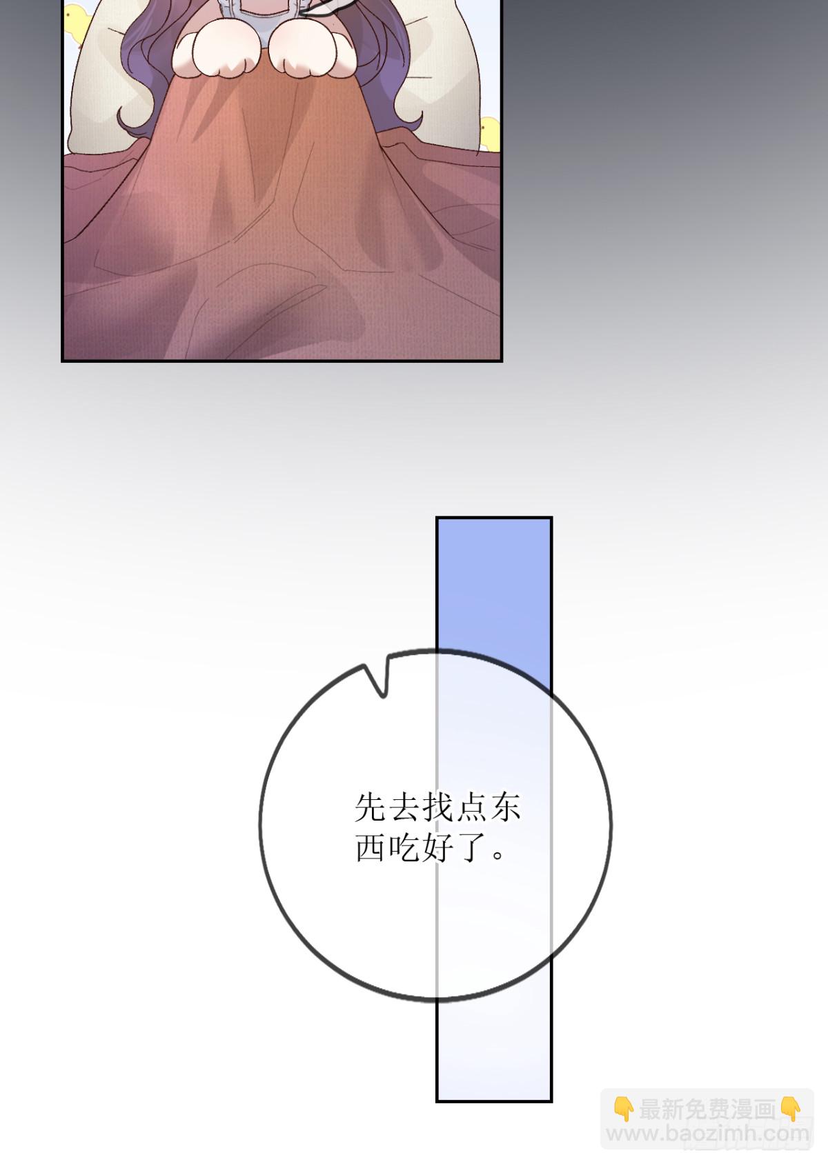 11.人口买卖？！(1/2)-第12话