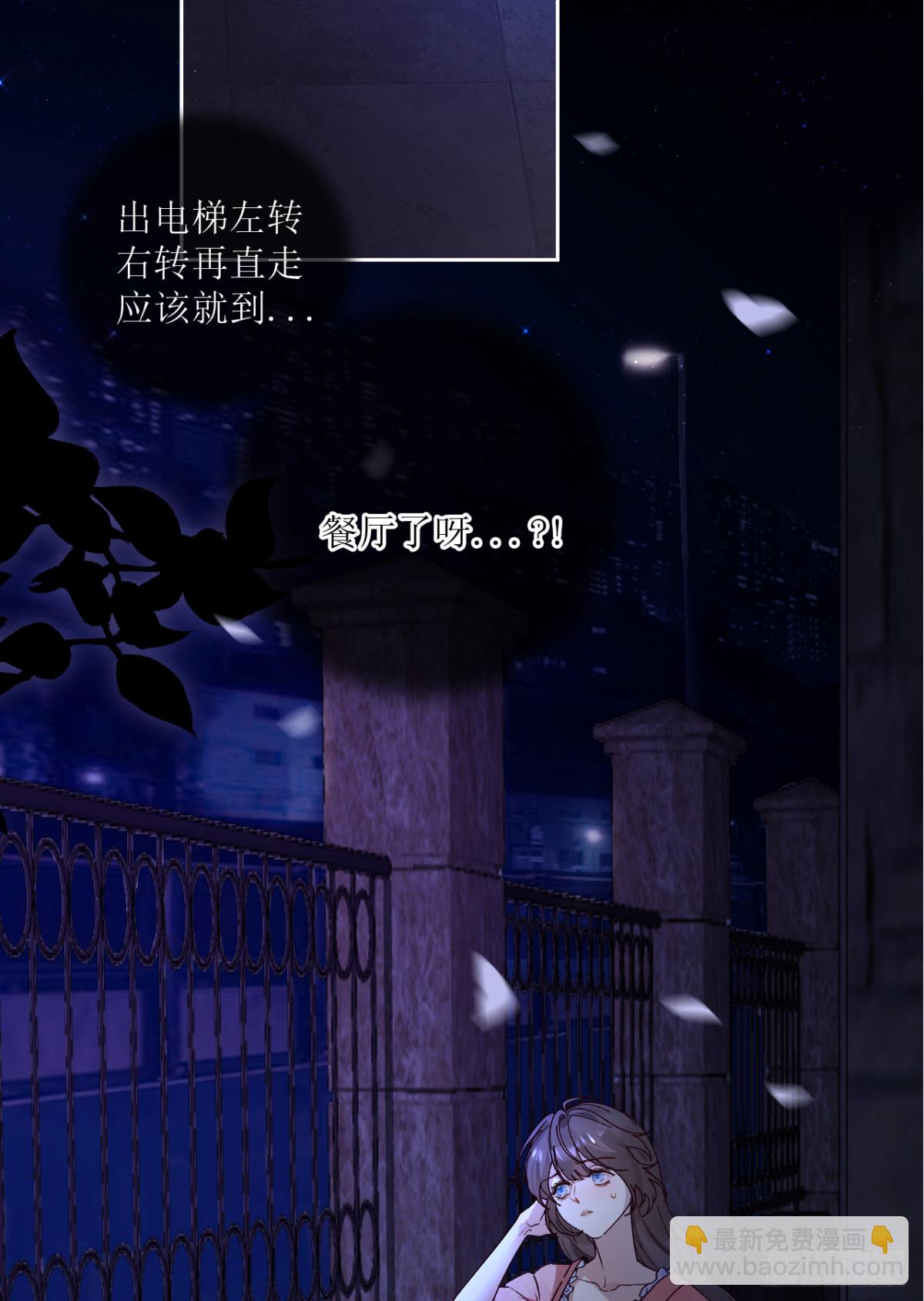 11.人口买卖？！(1/2)-第12话