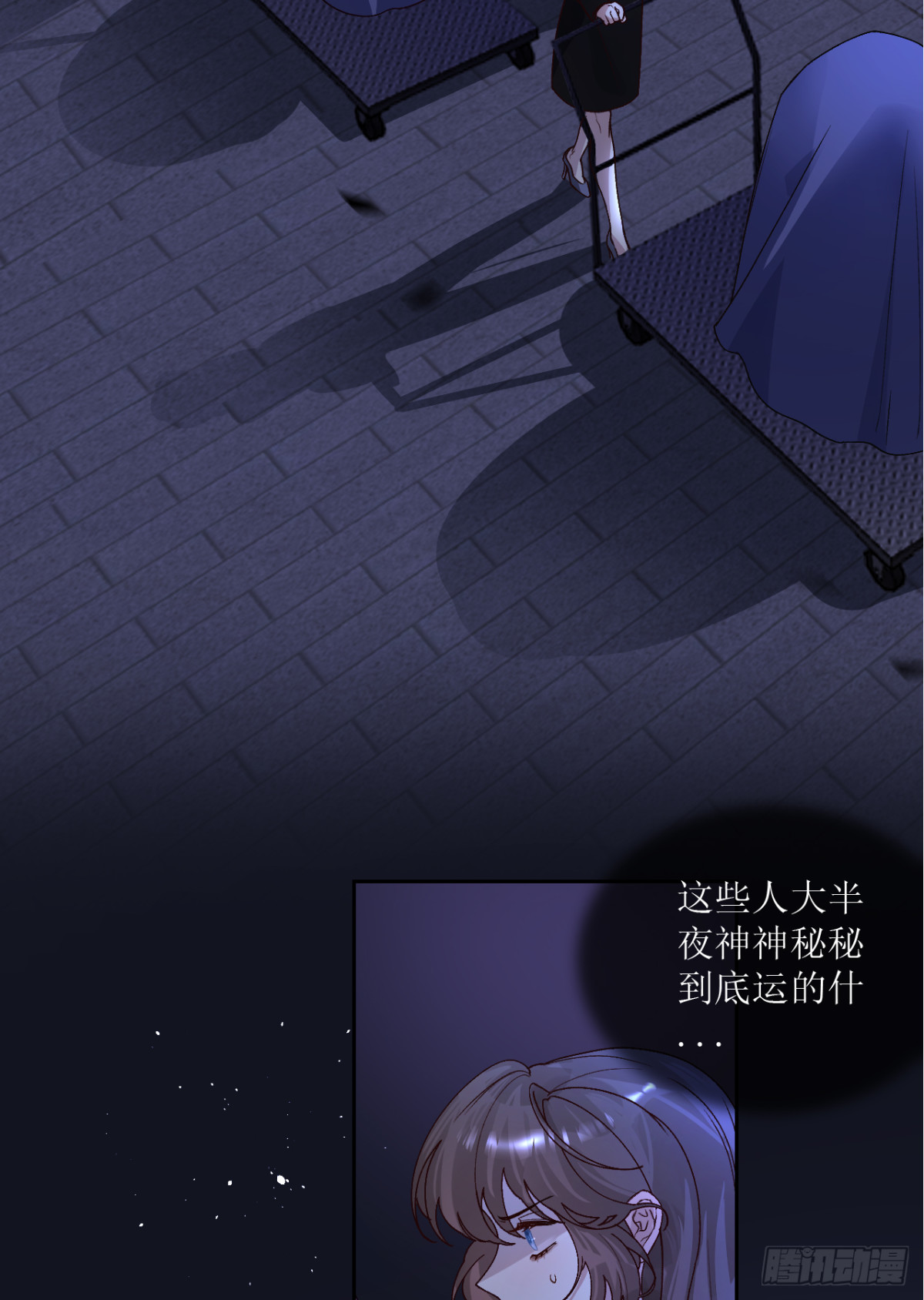 11.人口买卖？！(1/2)-第12话