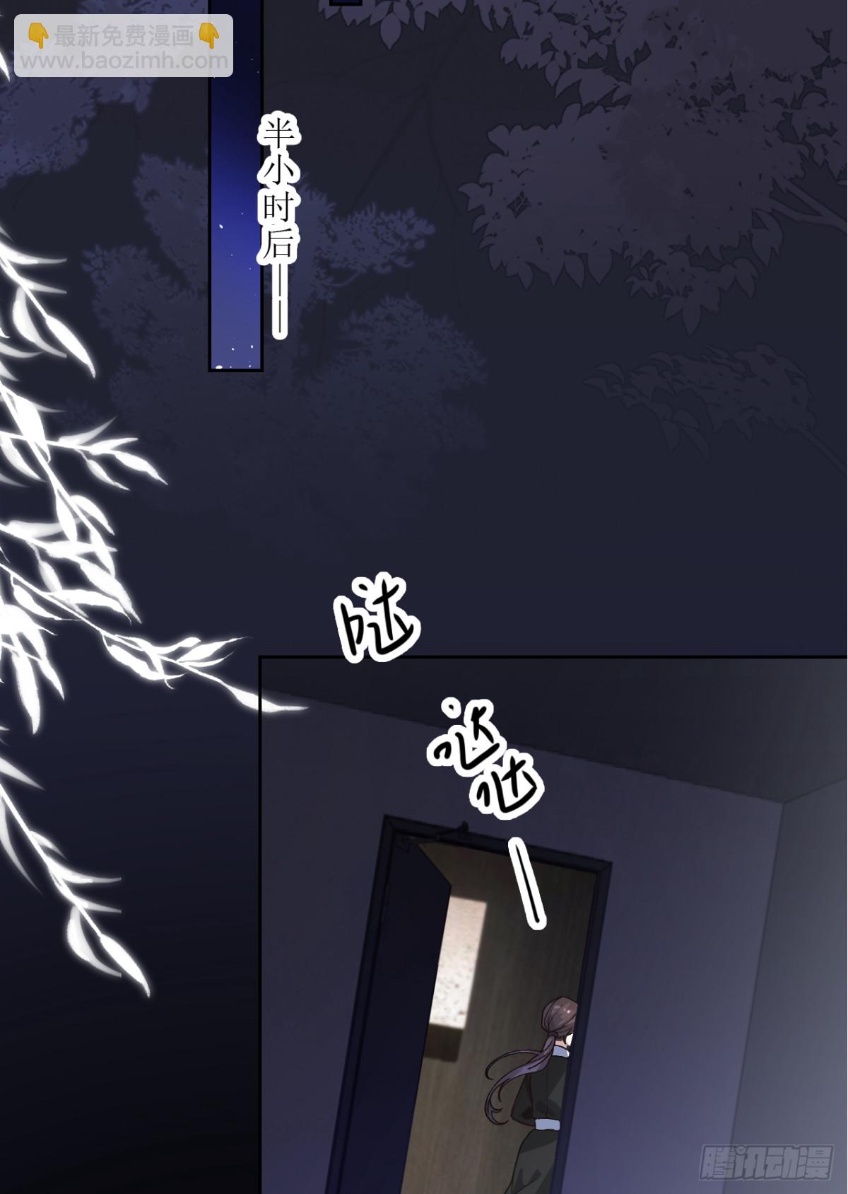 11.人口买卖？！(1/2)-第12话