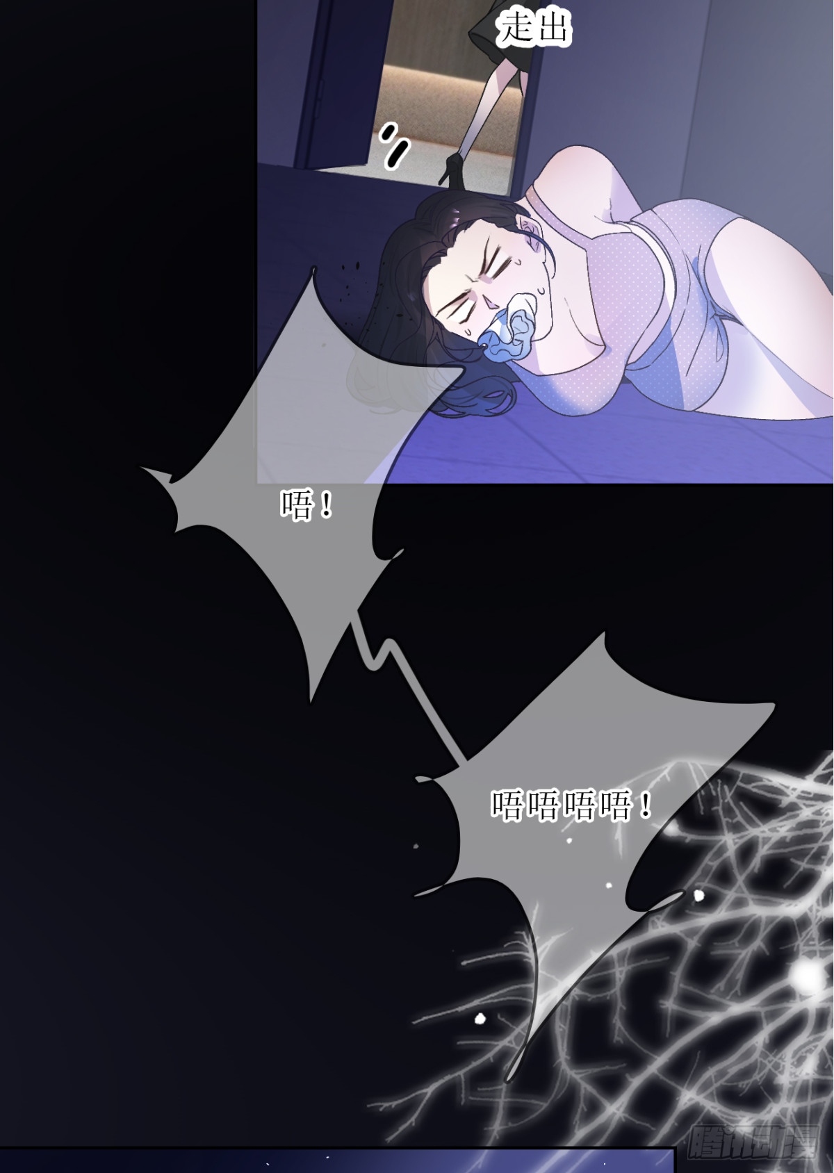 11.人口买卖？！(1/2)-第12话