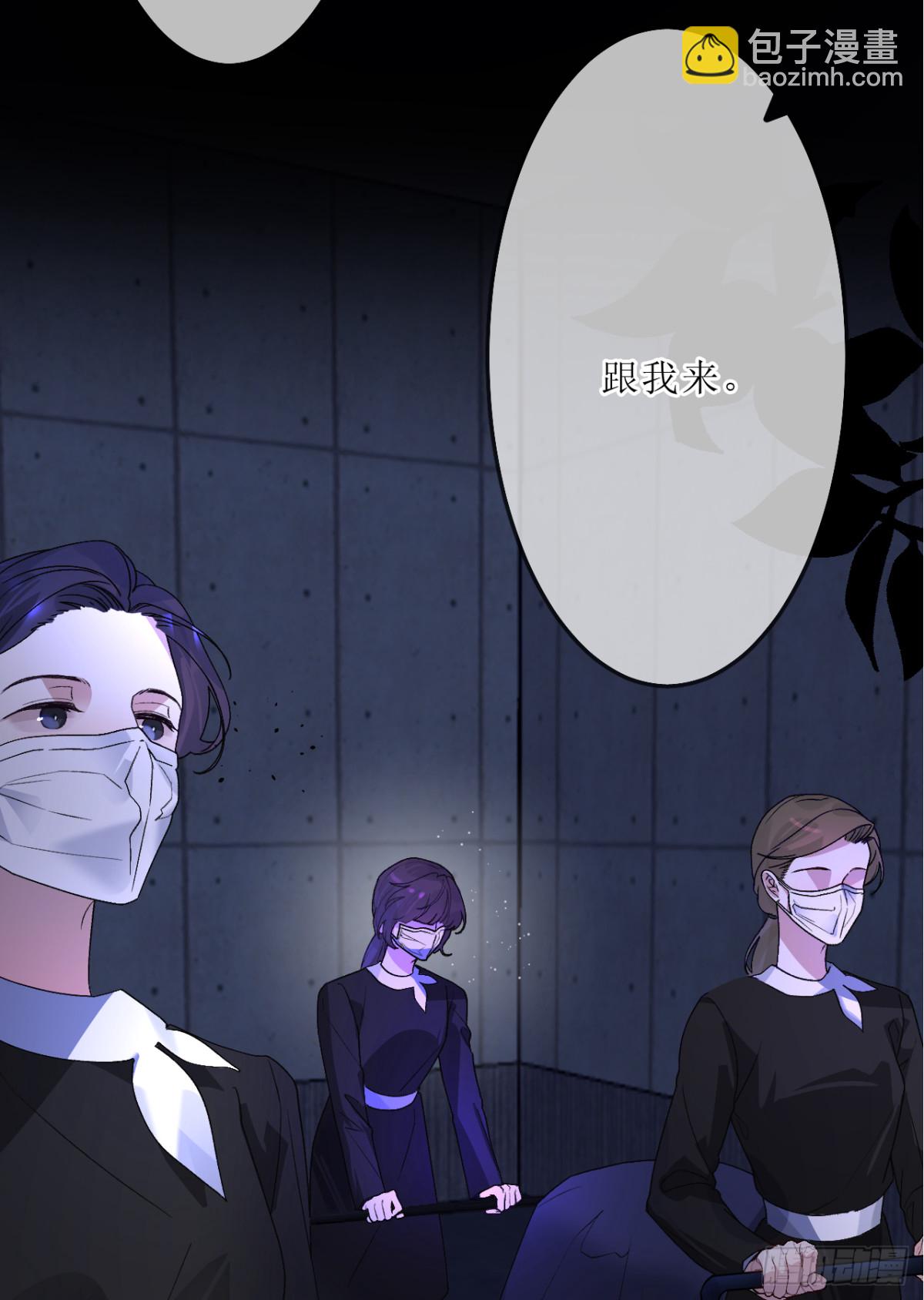 11.人口买卖？！(1/2)-第12话