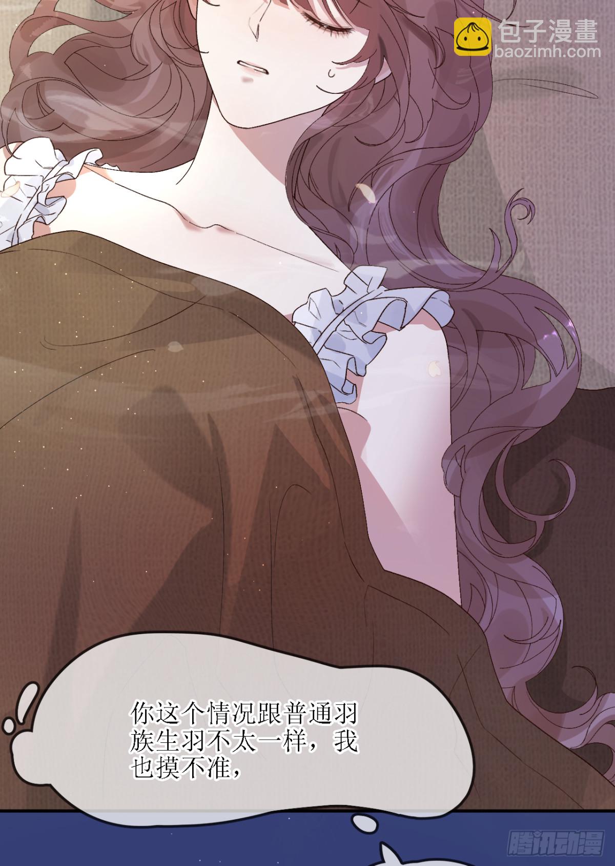 11.人口买卖？！(1/2)-第12话