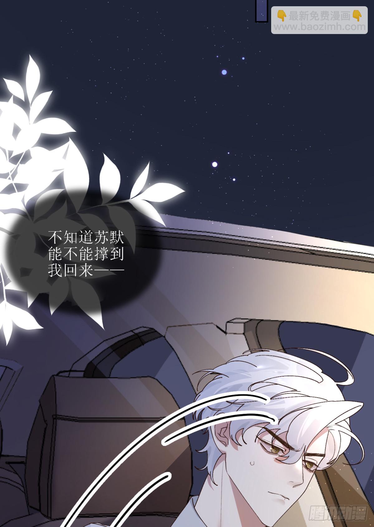 11.人口买卖？！(1/2)-第12话