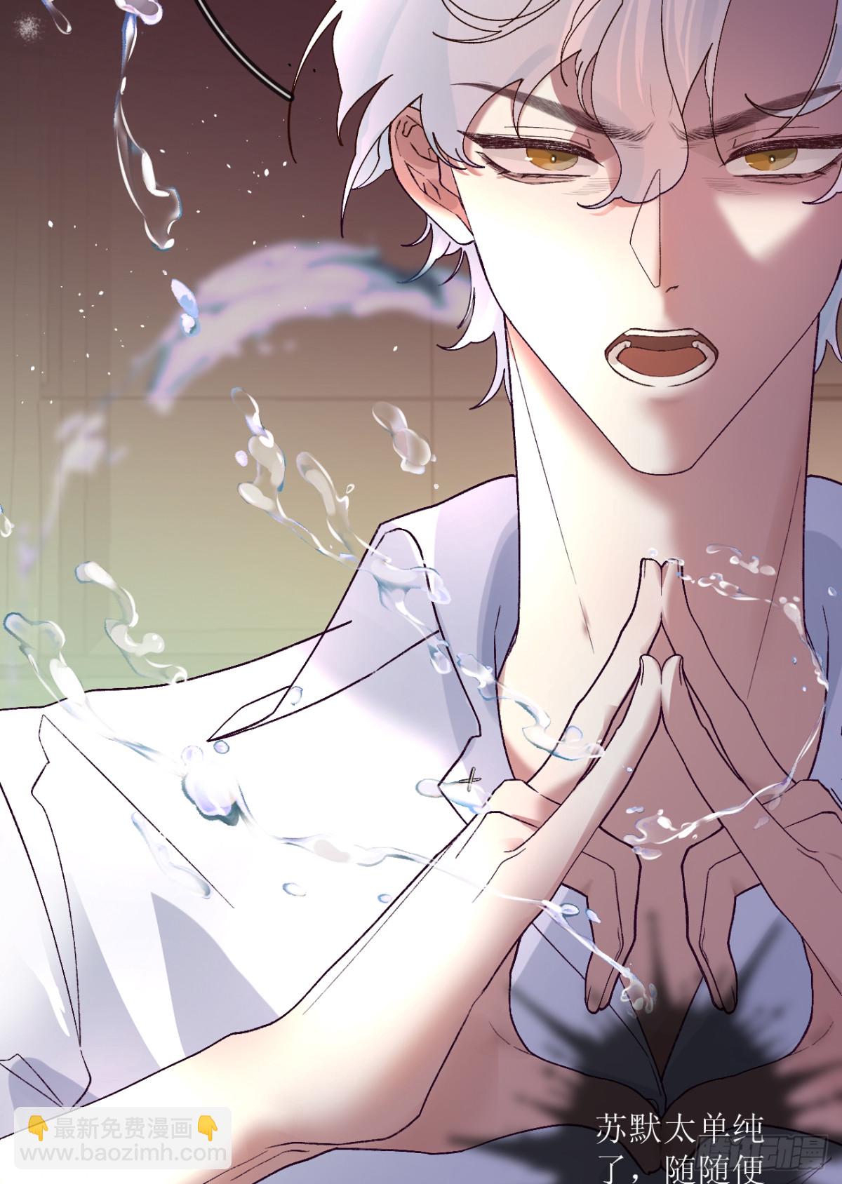 13.丑鬼你谁？(1/2)-第14话