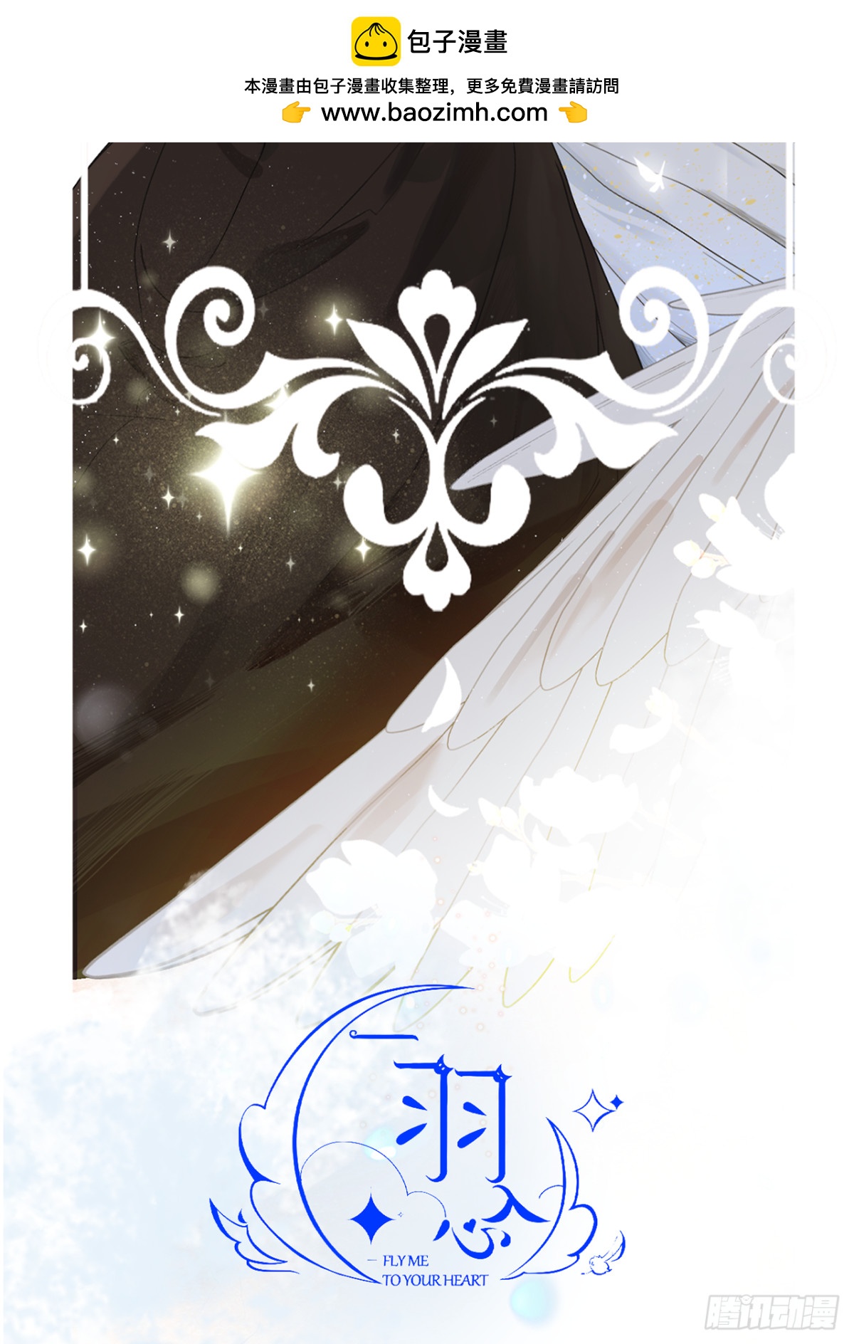 13.丑鬼你谁？(1/2)-第14话