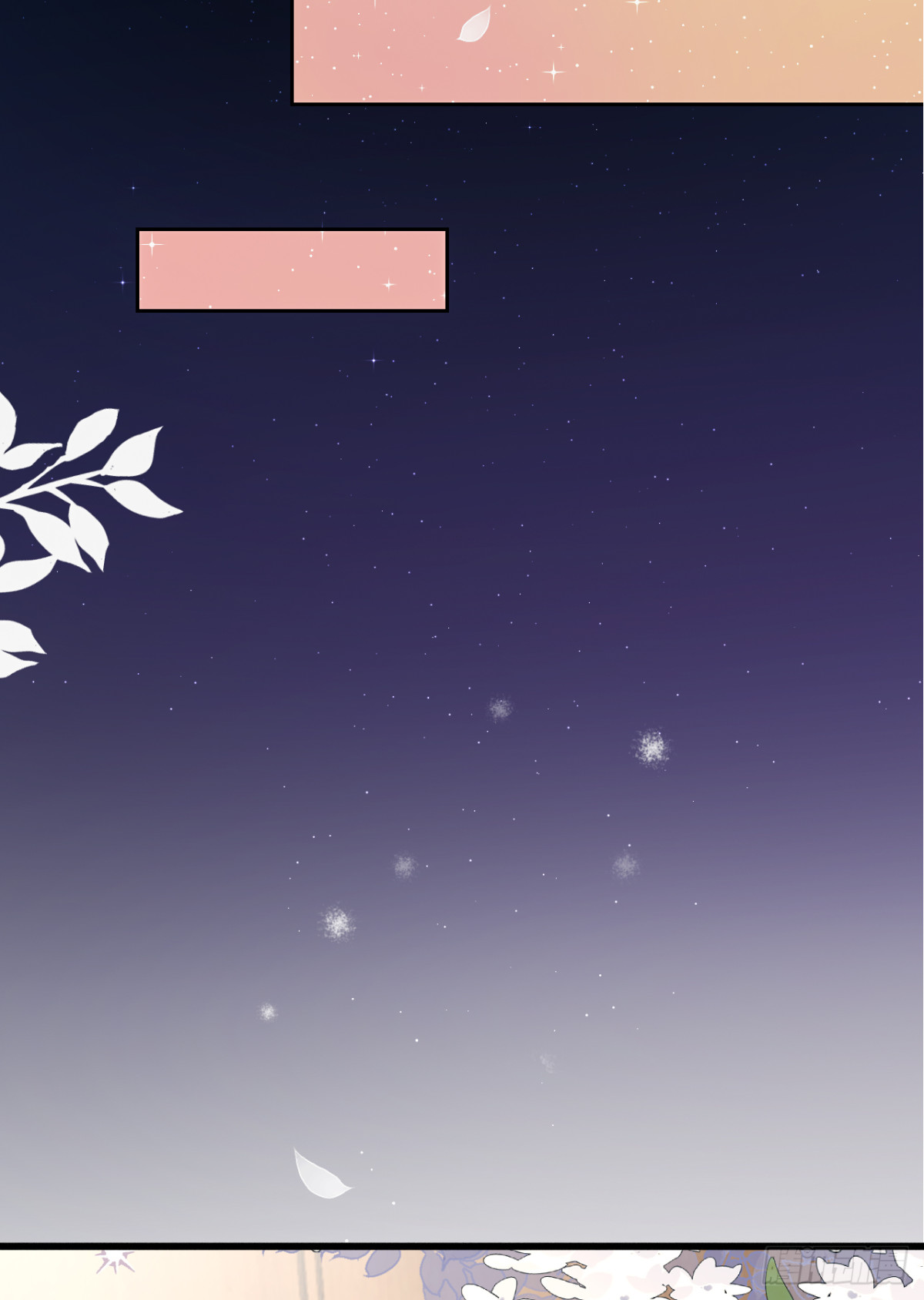 13.丑鬼你谁？(1/2)-第14话