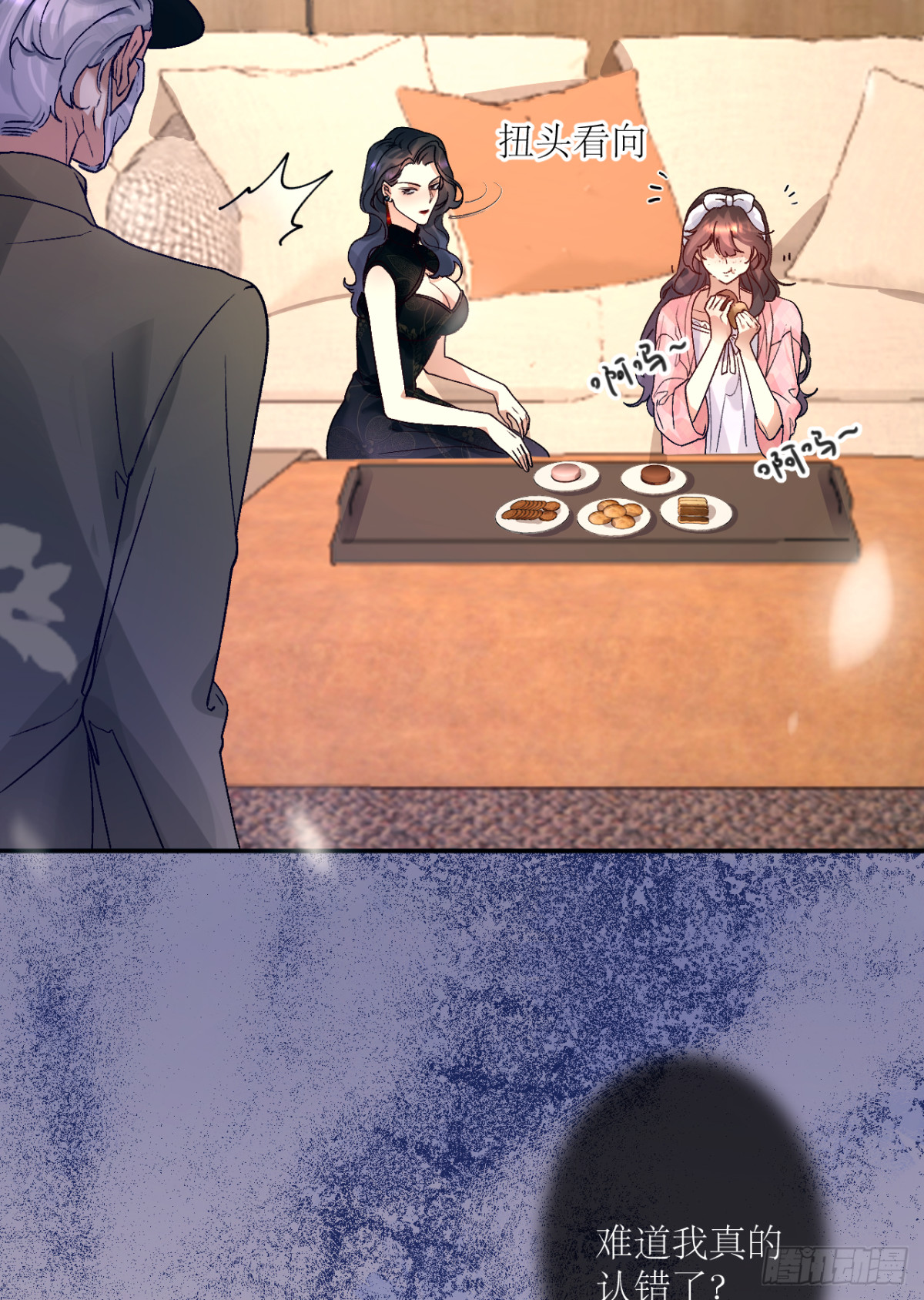 13.丑鬼你谁？(1/2)-第14话