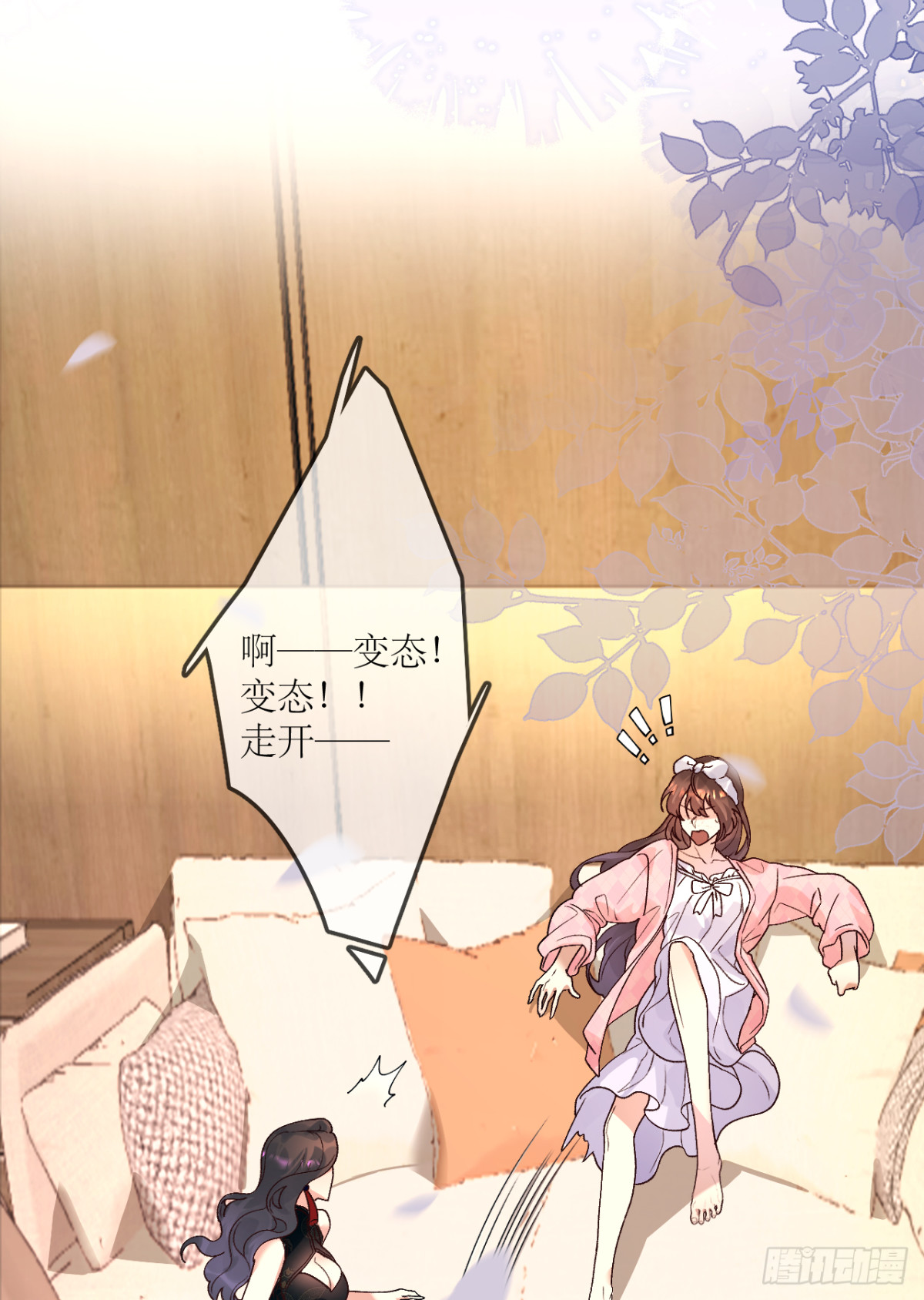 13.丑鬼你谁？(1/2)-第14话