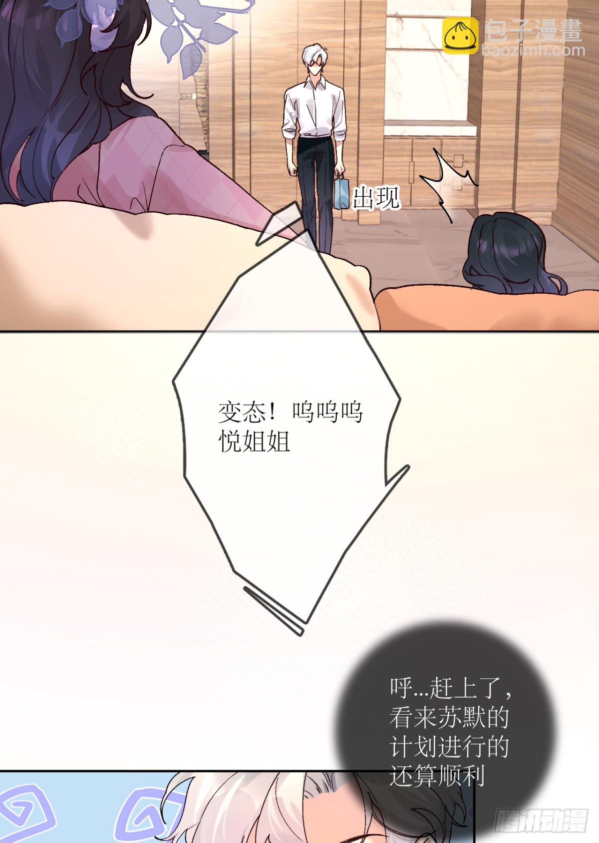 13.丑鬼你谁？(1/2)-第14话