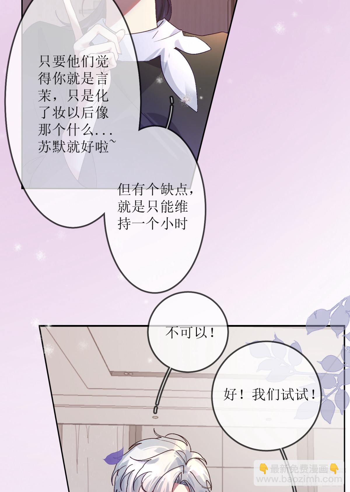 13.丑鬼你谁？(1/2)-第14话