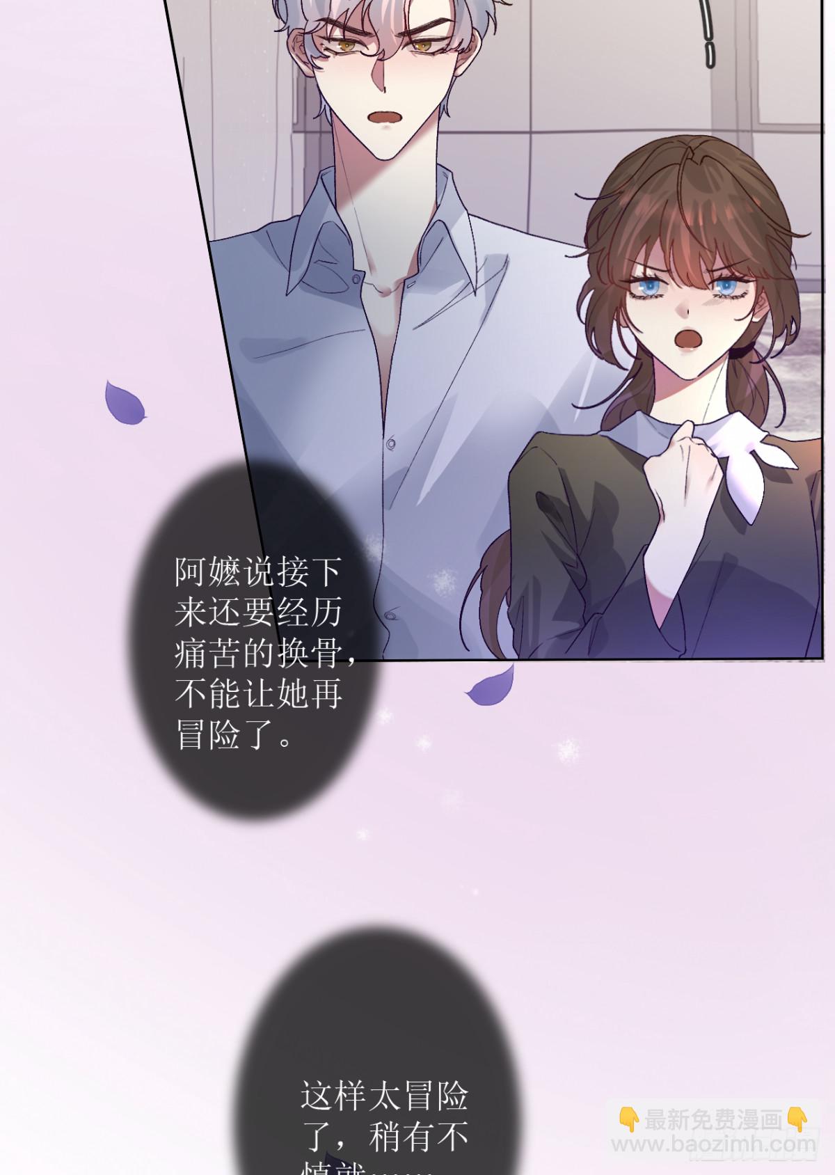 13.丑鬼你谁？(1/2)-第14话