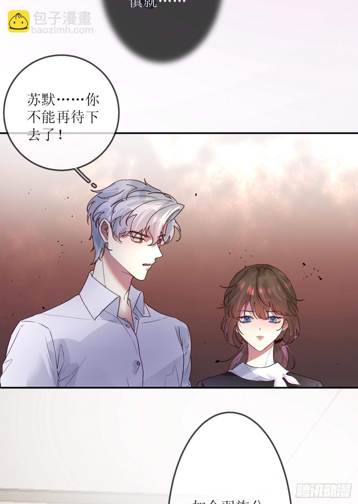 13.丑鬼你谁？(1/2)-第14话