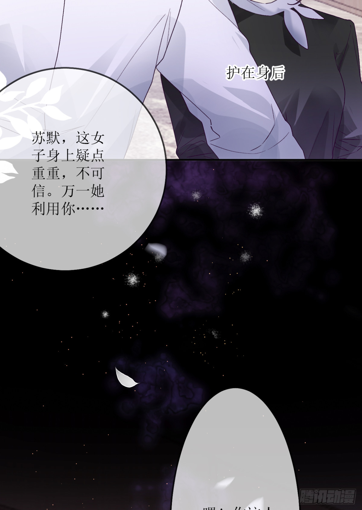 13.丑鬼你谁？(1/2)-第14话