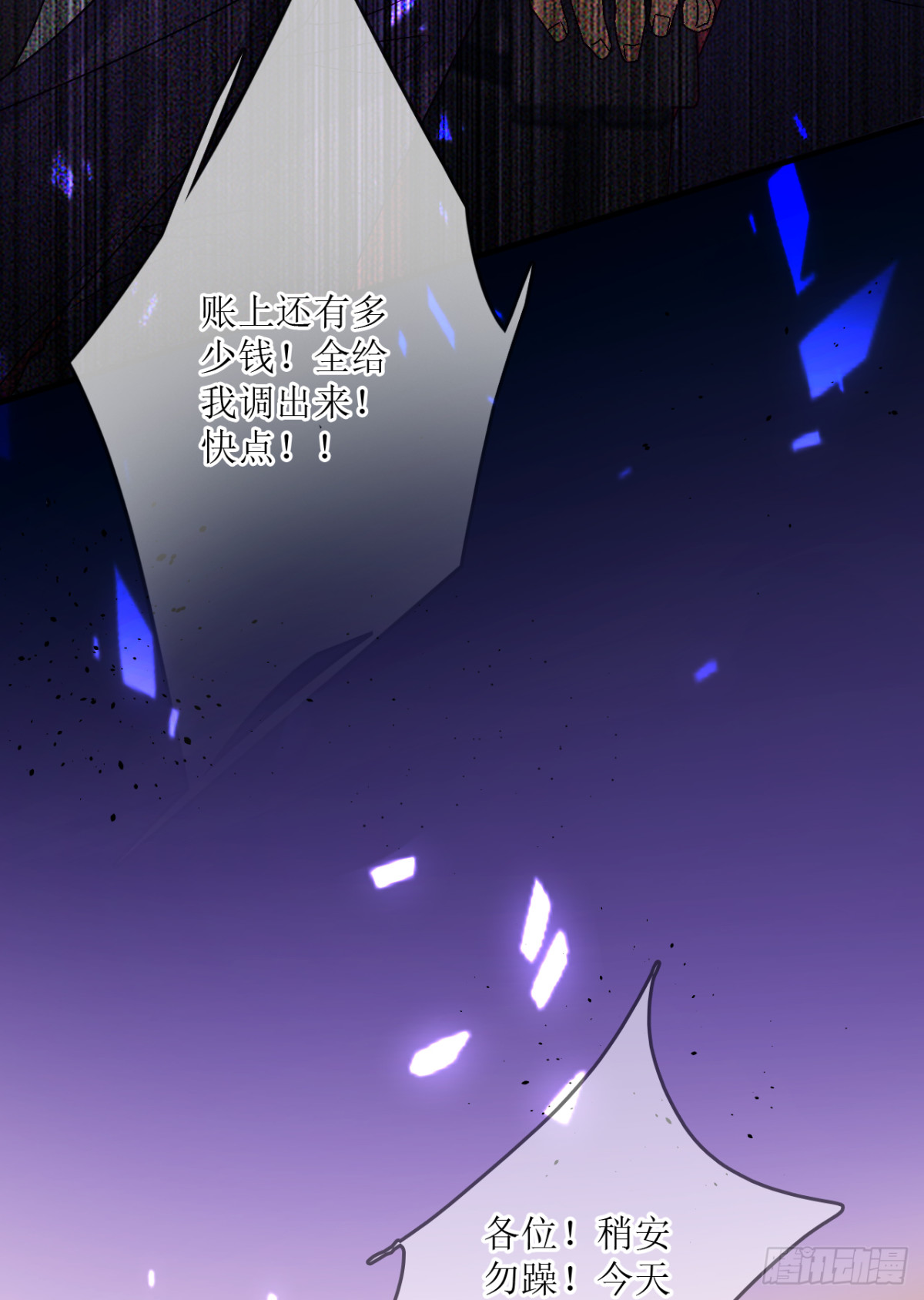 15.急中生智（ch&igrave;）(1/2)-第16话