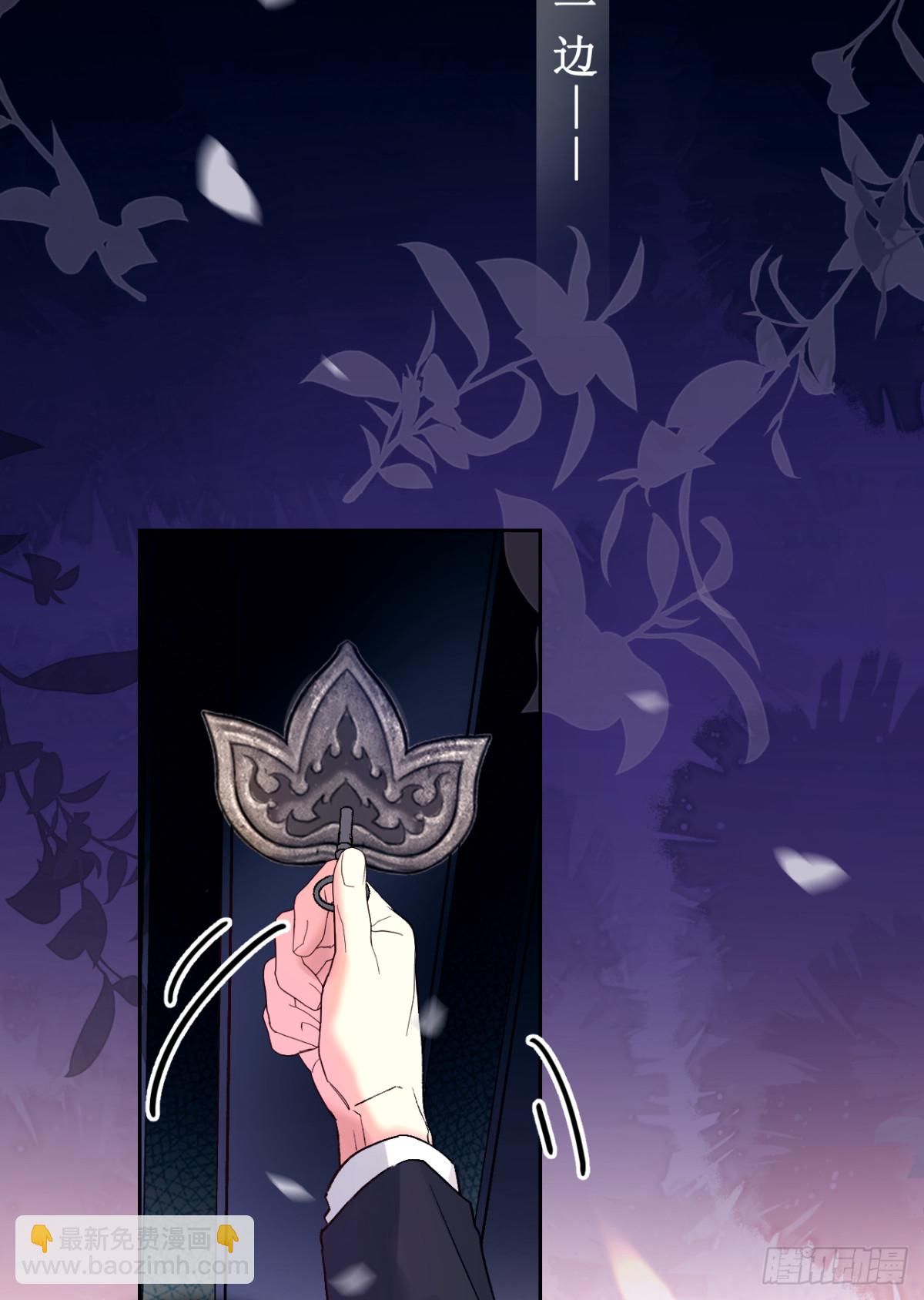 15.急中生智（ch&igrave;）(1/2)-第16话