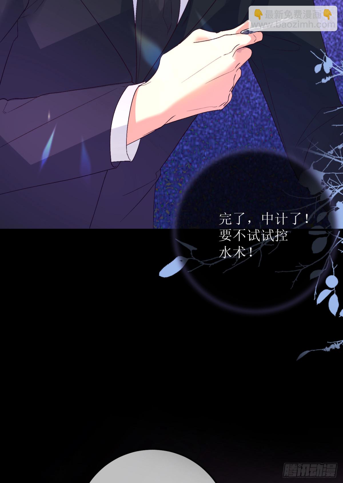 15.急中生智（ch&igrave;）(1/2)-第16话