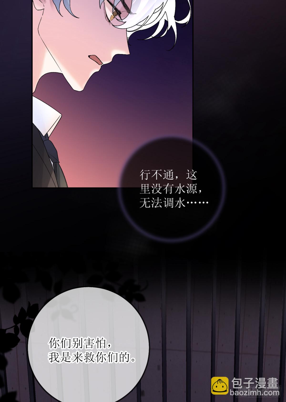 15.急中生智（ch&igrave;）(1/2)-第16话