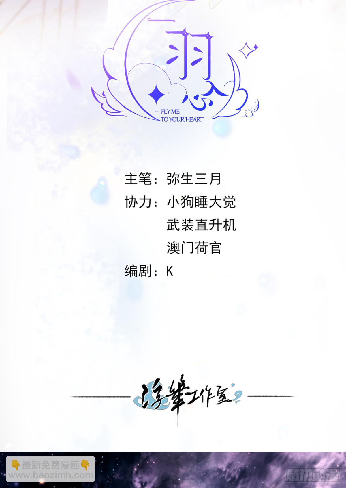 15.急中生智（ch&igrave;）(1/2)-第16话