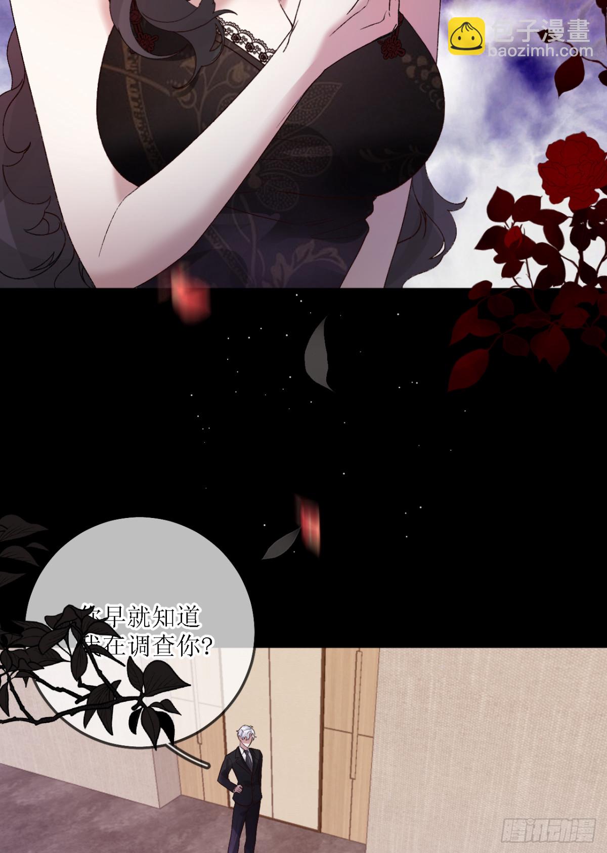 15.急中生智（ch&igrave;）(1/2)-第16话