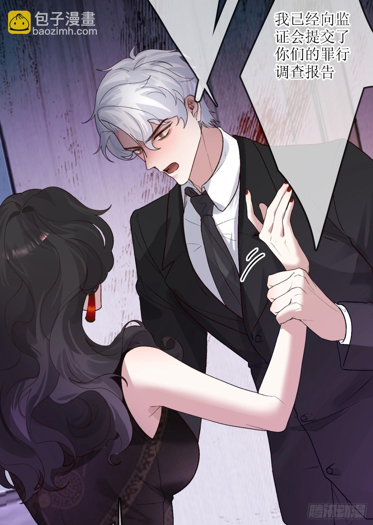 15.急中生智（ch&igrave;）(1/2)-第16话