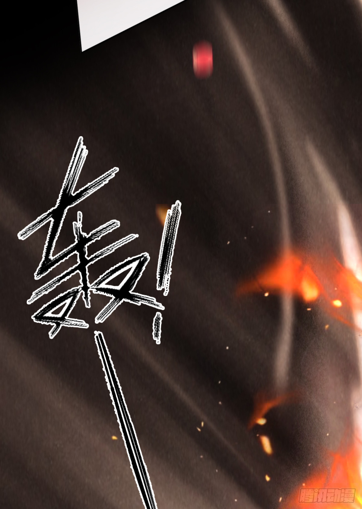 15.急中生智（ch&igrave;）(1/2)-第16话