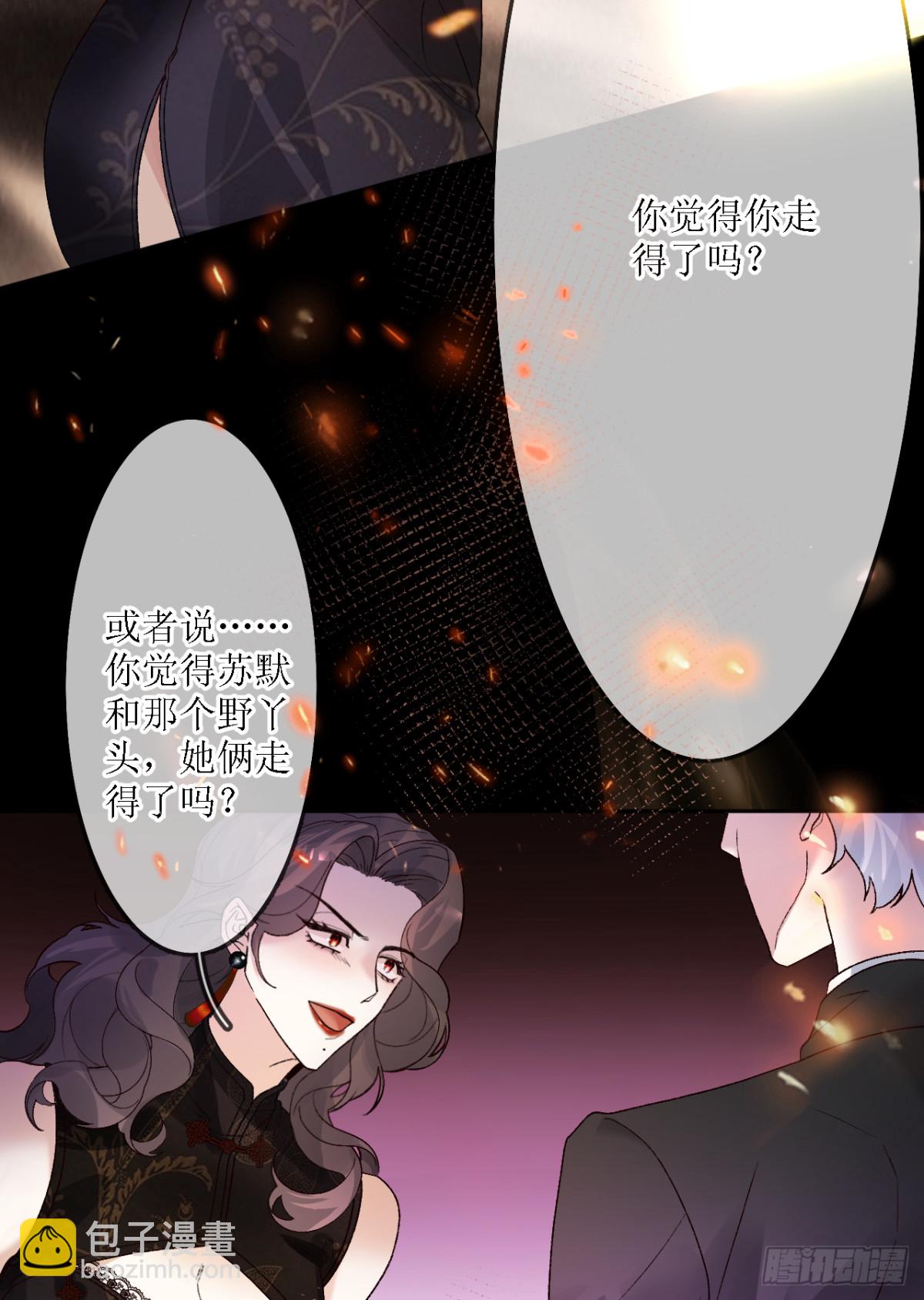 15.急中生智（ch&igrave;）(1/2)-第16话