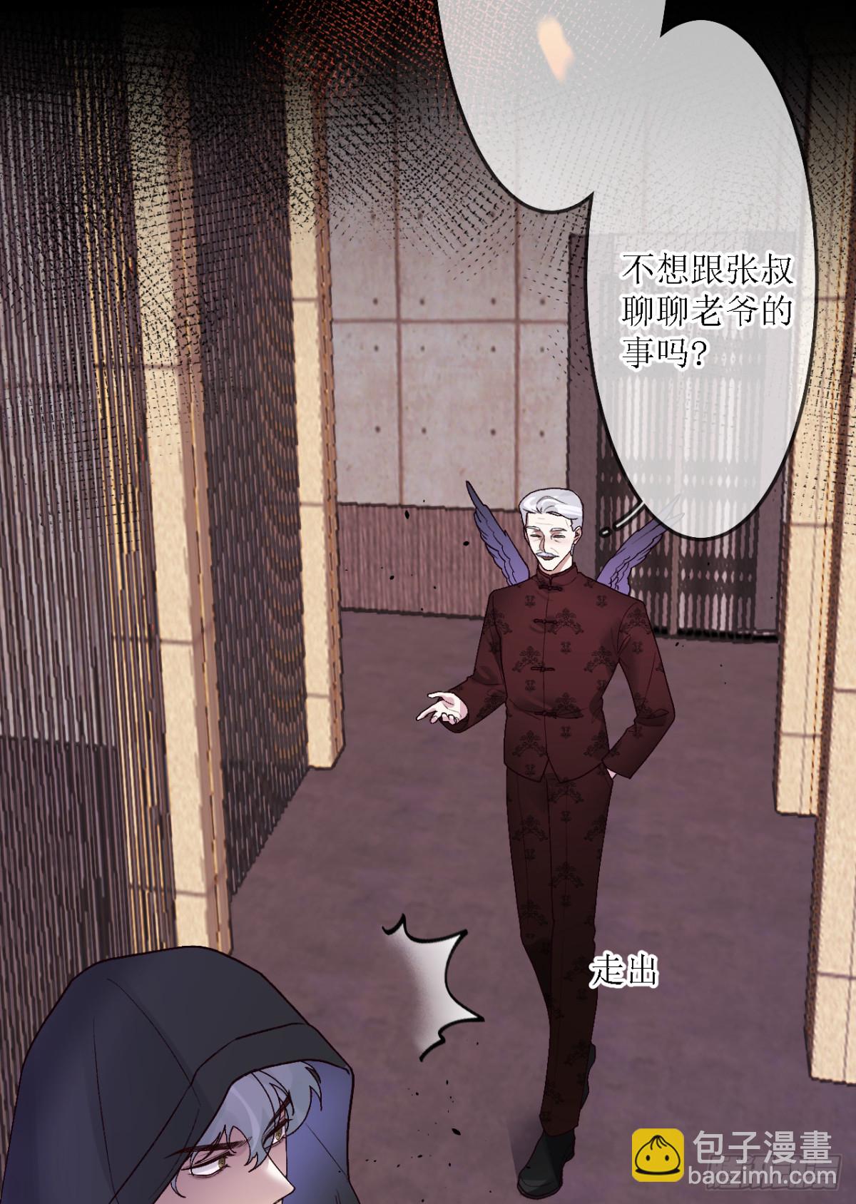 17.再入险境(1/2)-第18话