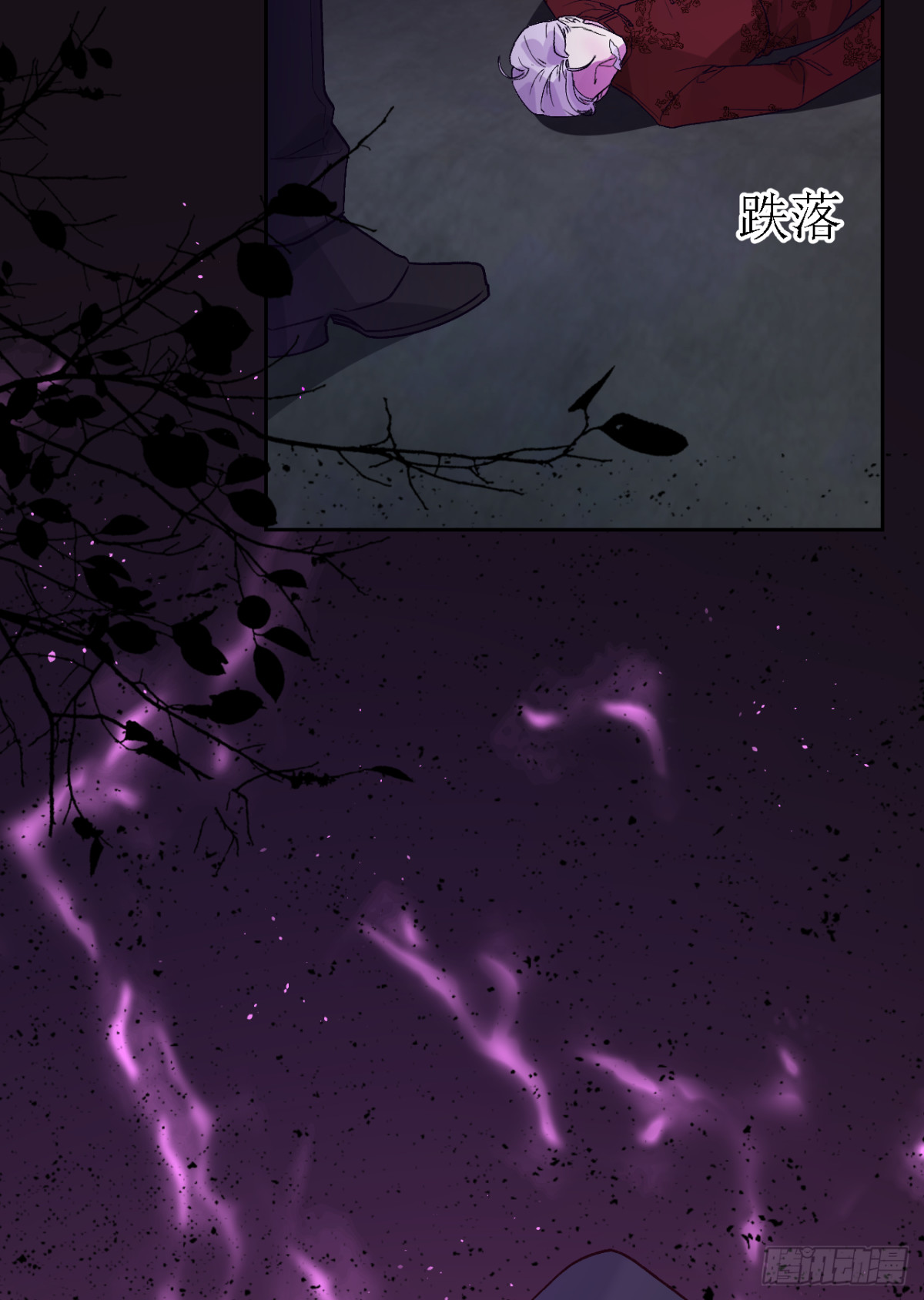 17.再入险境(1/2)-第18话